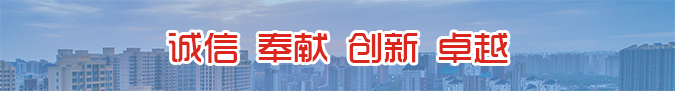 西安市千亿国际建设集团有限公司