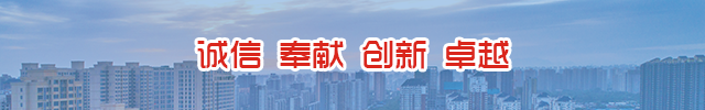 西安市千亿国际建设(集团)有限公司