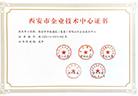 西安市千亿国际建设集团有限公司