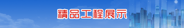 西安市千亿国际建设(集团)有限公司