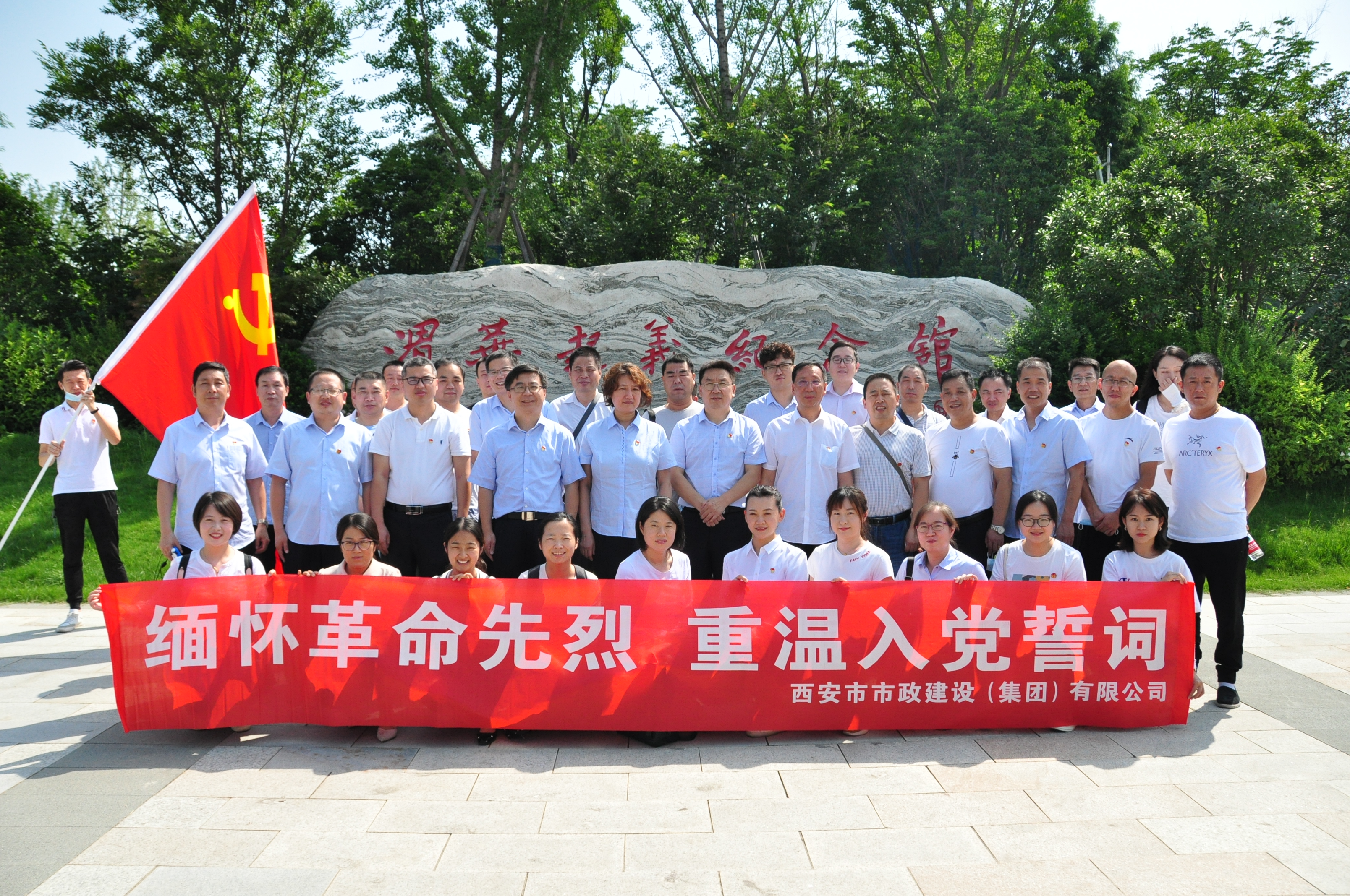 西安市千亿国际建设有限公司