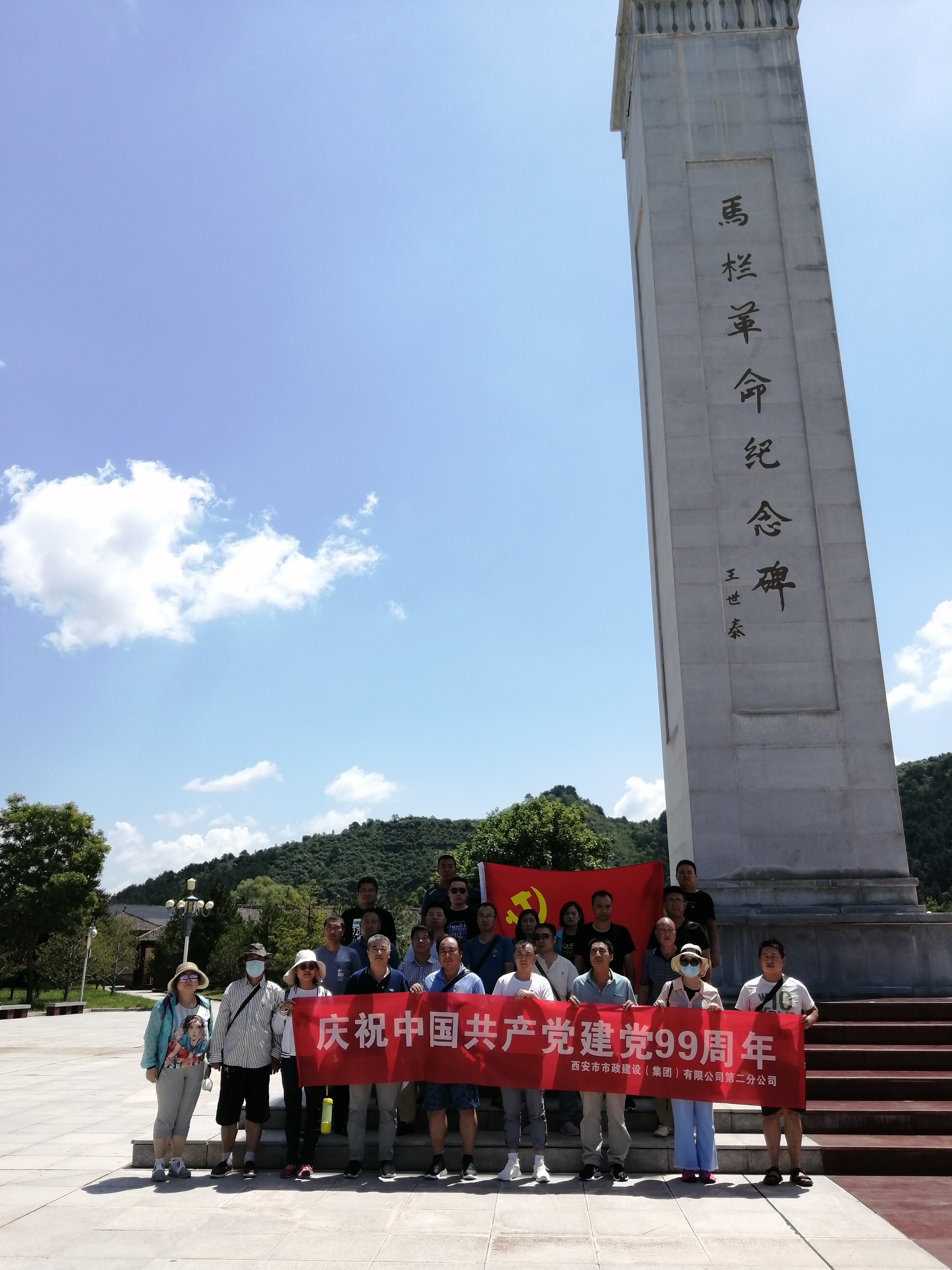 西安市千亿国际建设(集团)有限公司