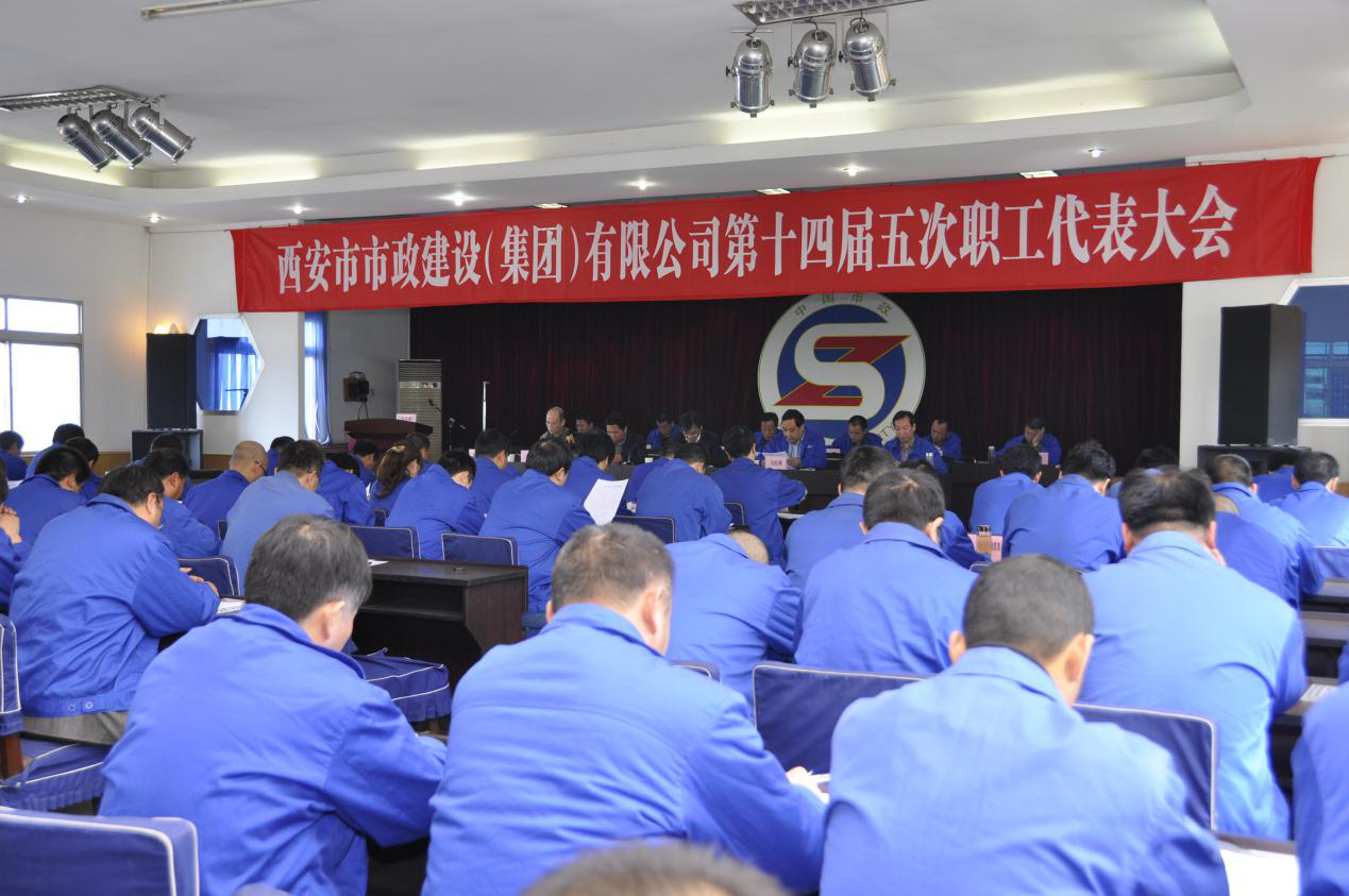 西安市千亿国际建设有限公司