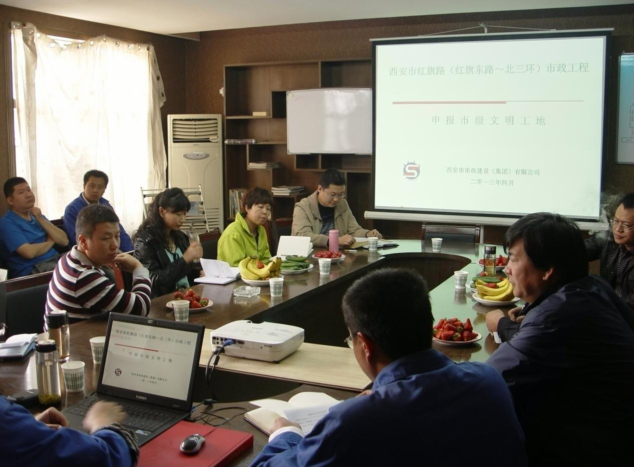 西安市千亿国际建设有限公司