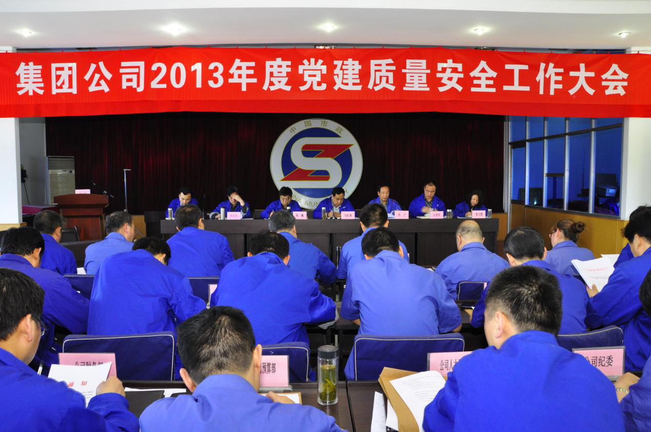 西安市千亿国际建设(集团)有限公司