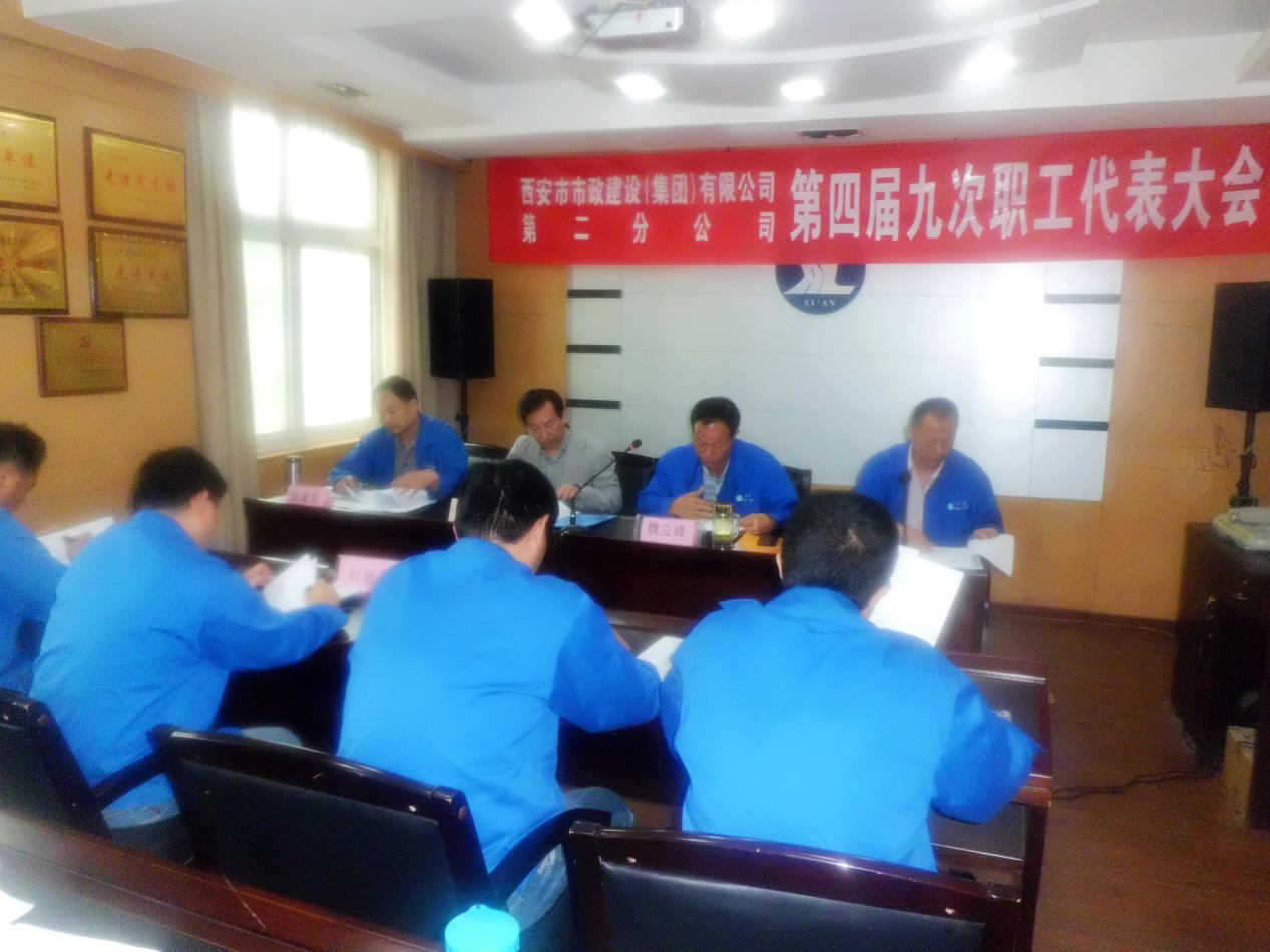 西安市千亿国际建设(集团)有限公司