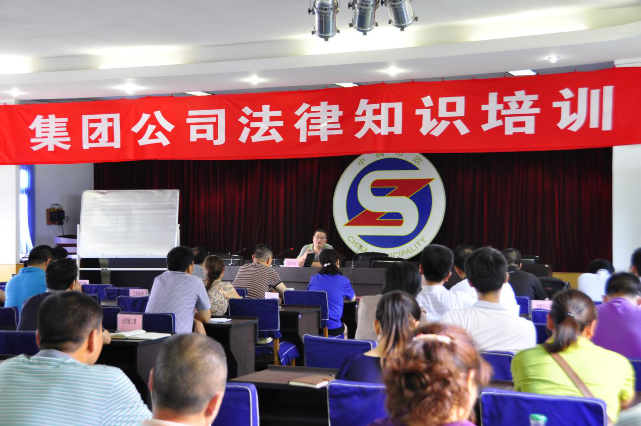 西安市千亿国际建设(集团)有限公司