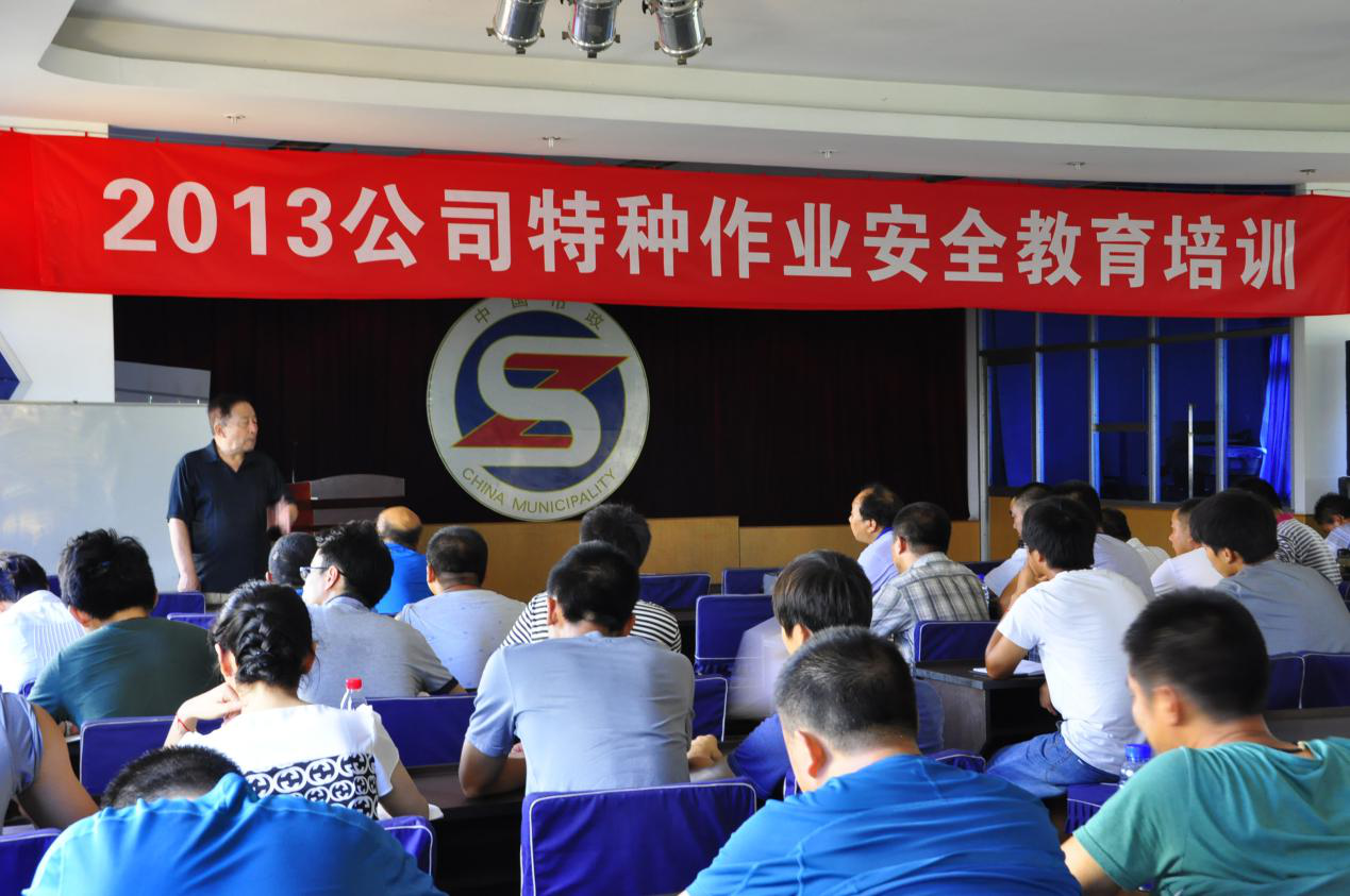 西安市千亿国际建设(集团)有限公司