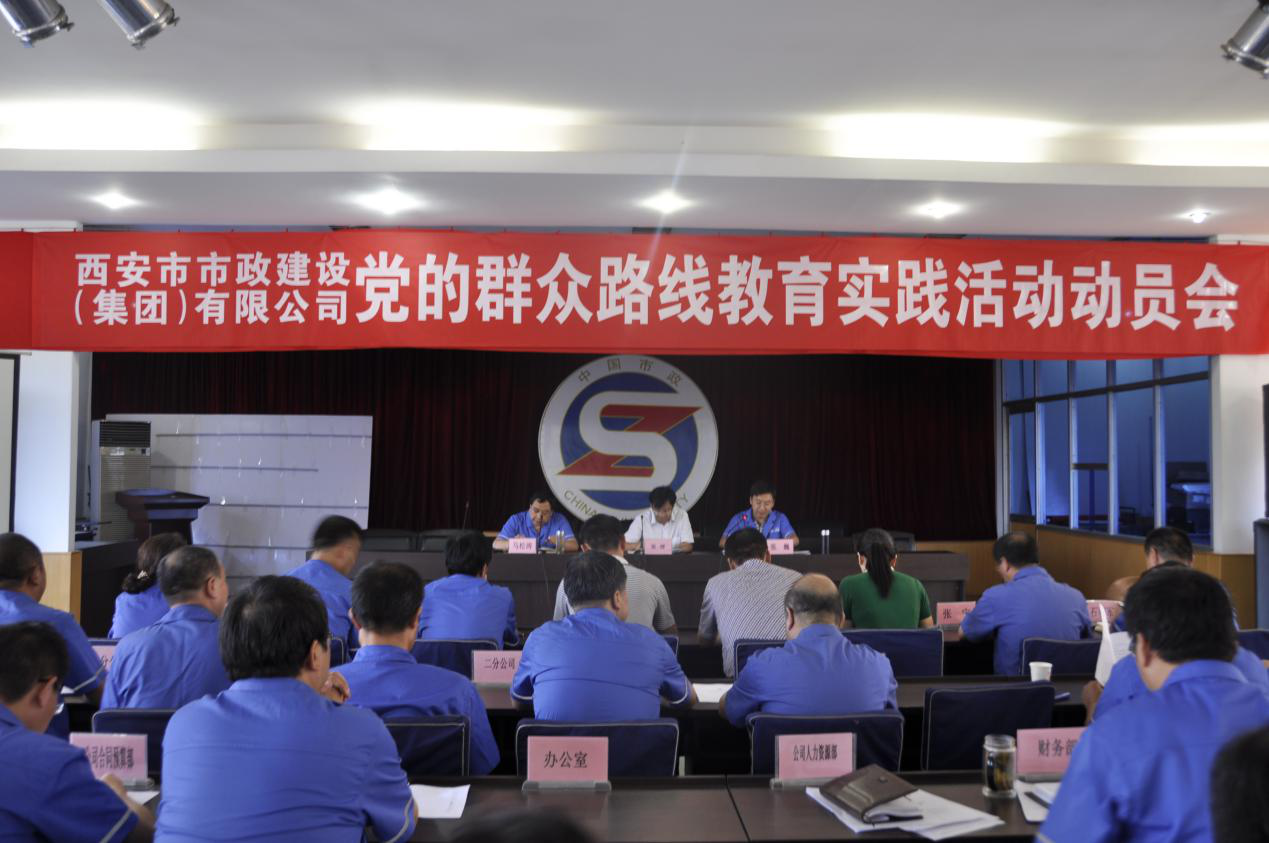 西安市千亿国际建设(集团)有限公司