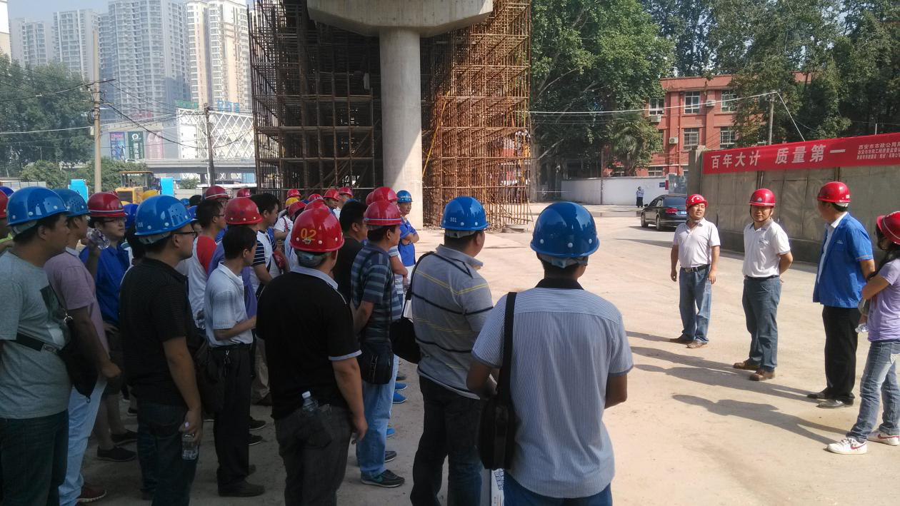 西安市千亿国际建设有限公司