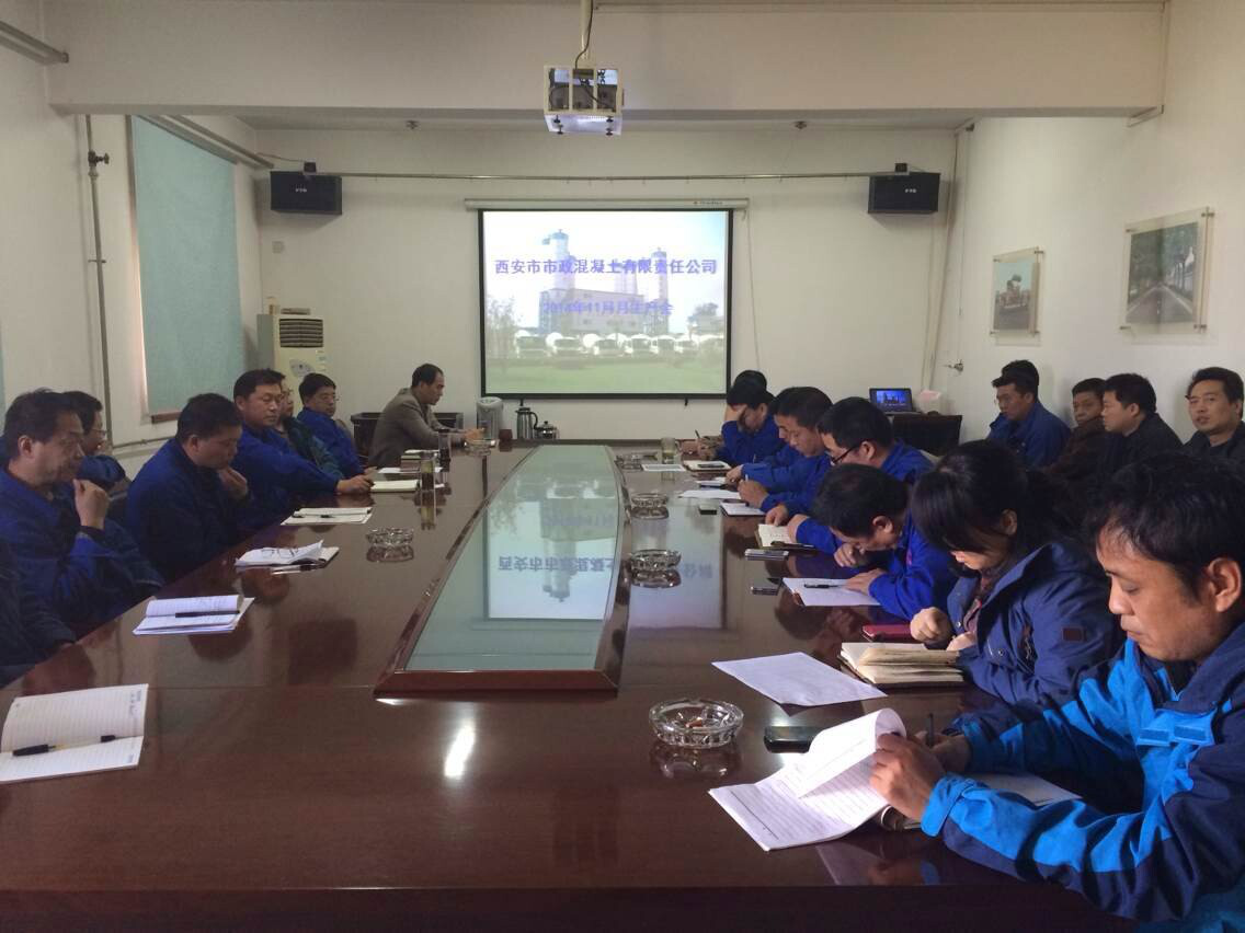 西安市千亿国际建设有限公司