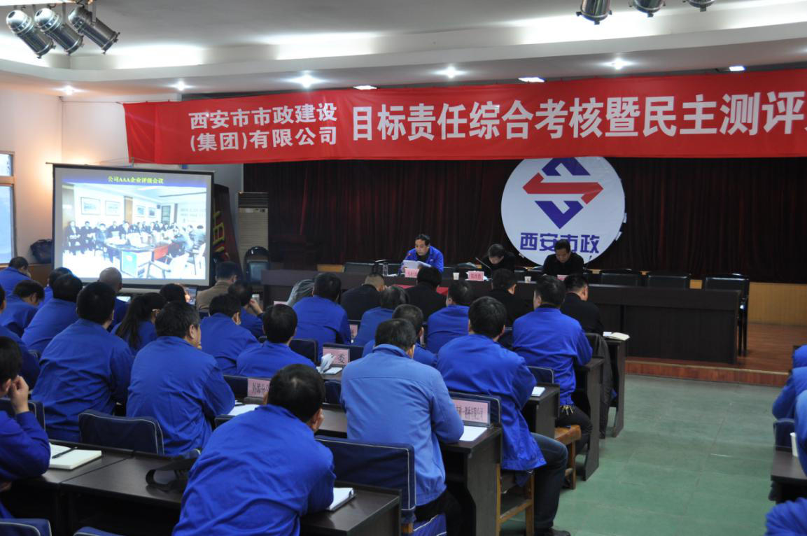 西安市千亿国际建设(集团)有限公司