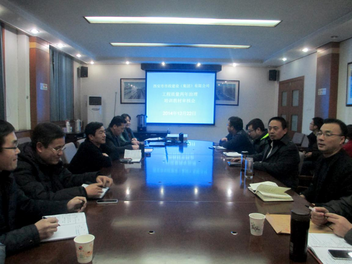 西安市千亿国际建设有限公司