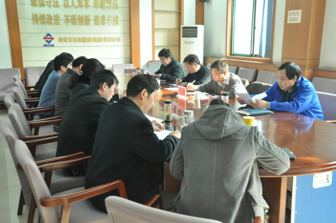 西安市千亿国际建设(集团)有限公司