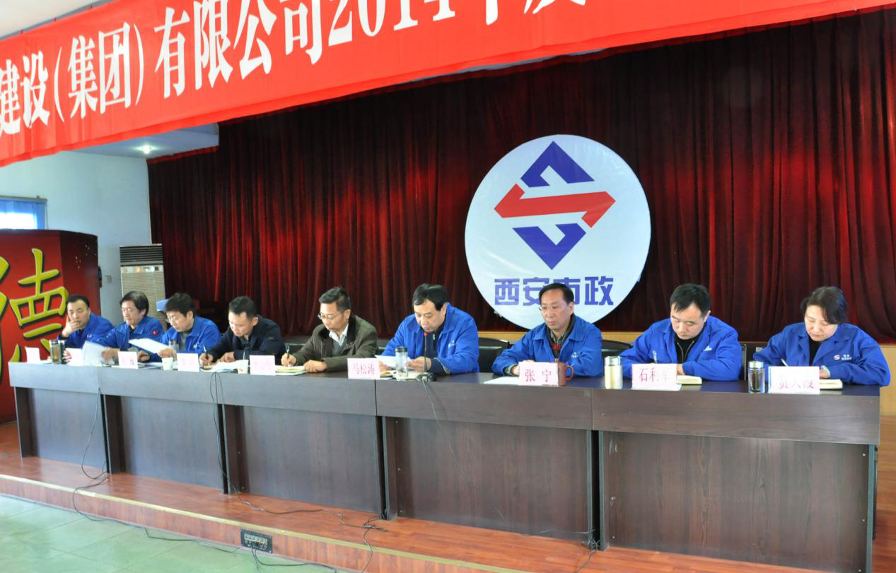 西安市千亿国际建设(集团)有限公司