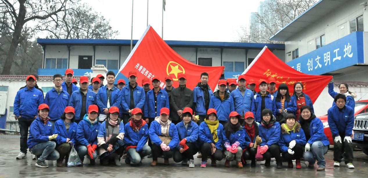 西安市千亿国际建设(集团)有限公司