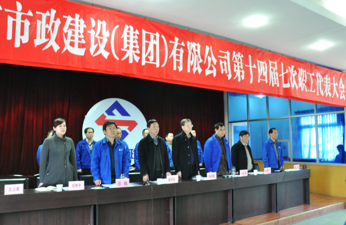 西安市千亿国际建设(集团)有限公司