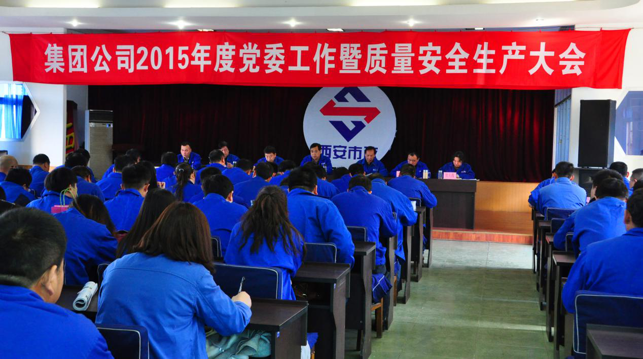 西安市千亿国际建设有限公司