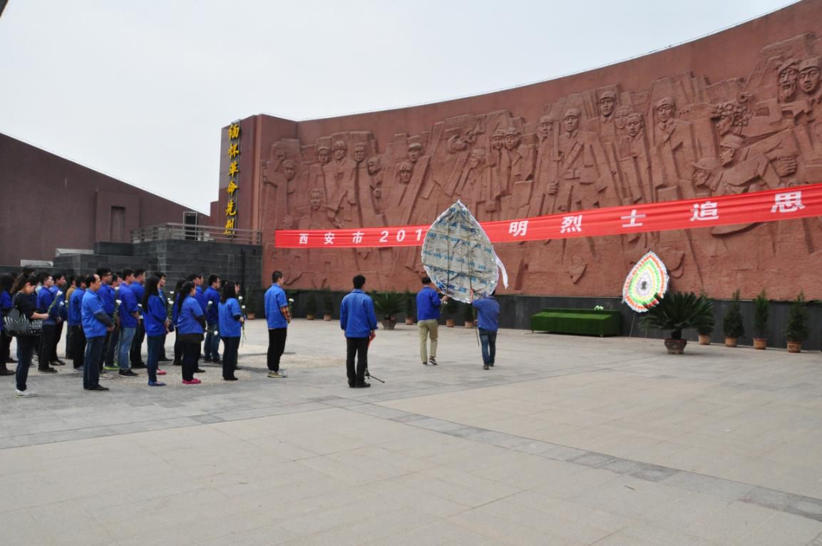 西安市千亿国际建设有限公司