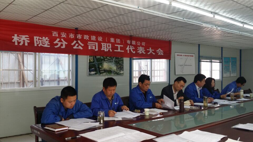 西安市千亿国际建设有限公司