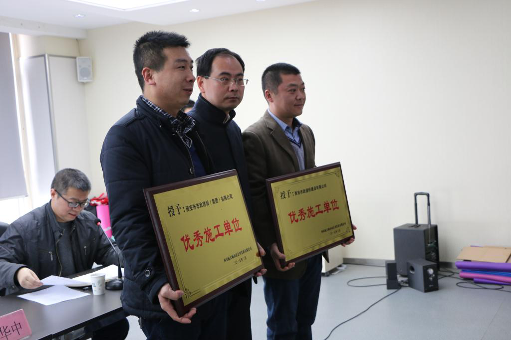 西安市千亿国际建设有限公司