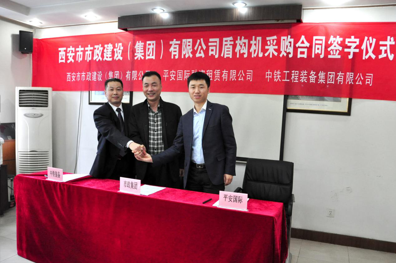 西安市千亿国际建设有限公司