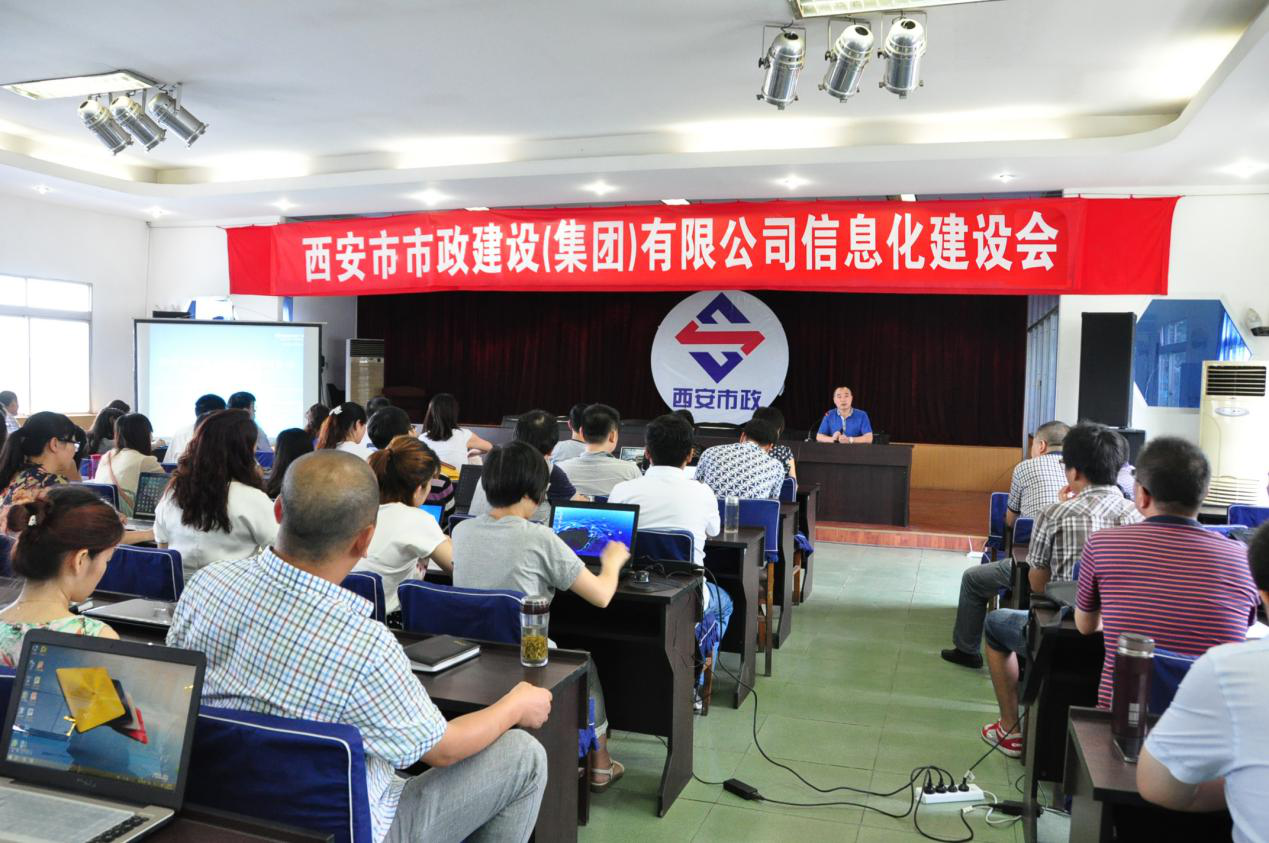 西安市千亿国际建设有限公司