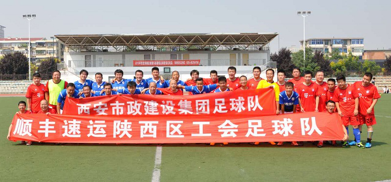 西安市千亿国际建设(集团)有限公司