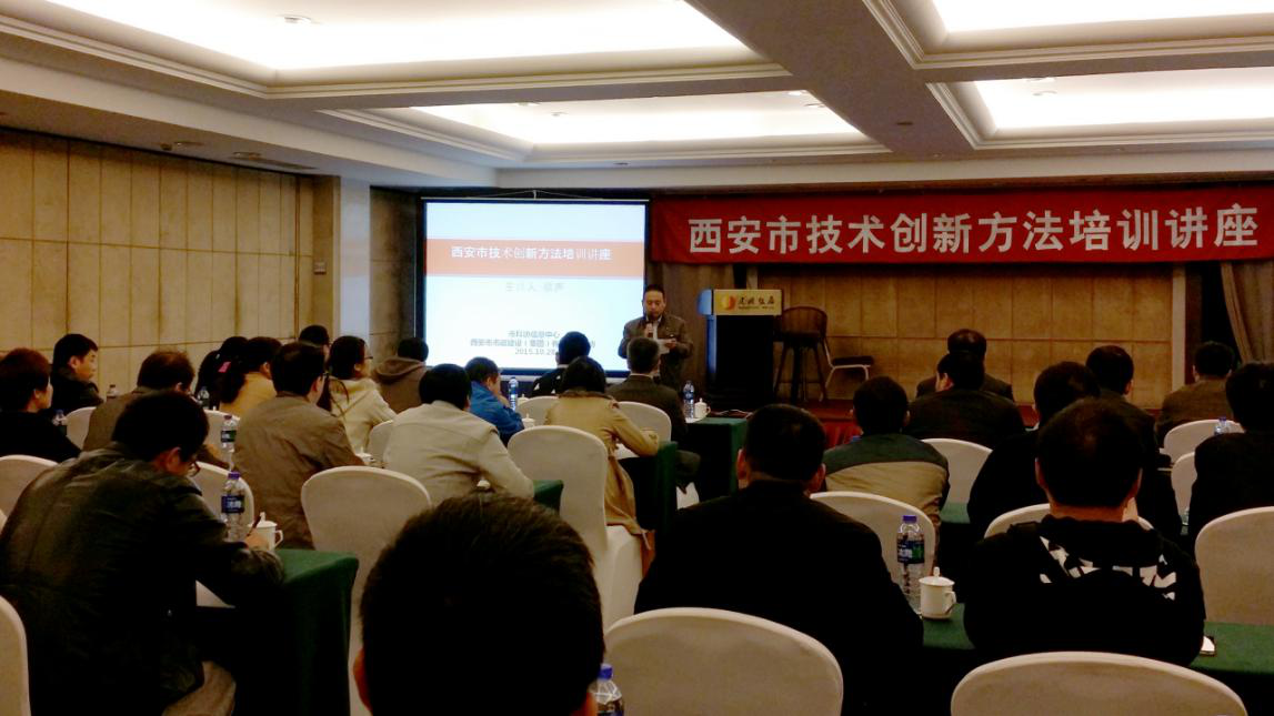西安市千亿国际建设有限公司