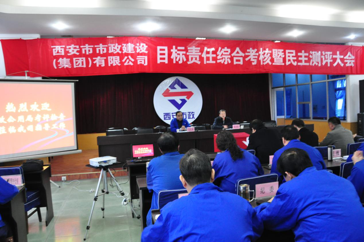 西安市千亿国际建设(集团)有限公司