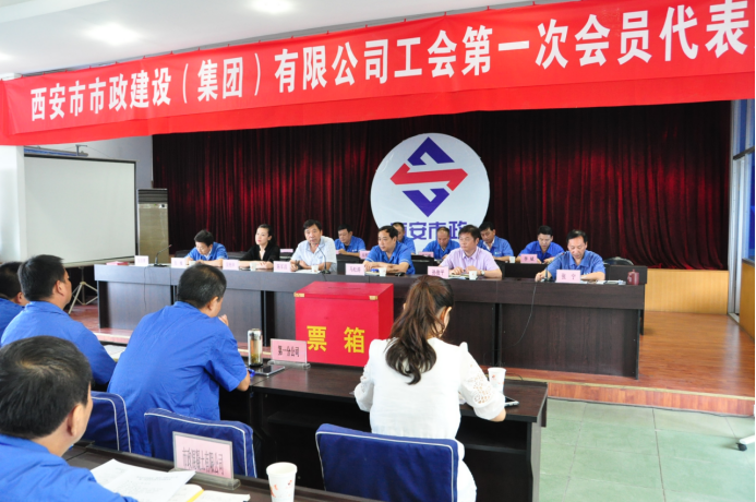 西安市千亿国际建设集团有限公司