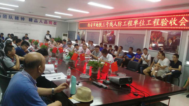 都会立交工程
