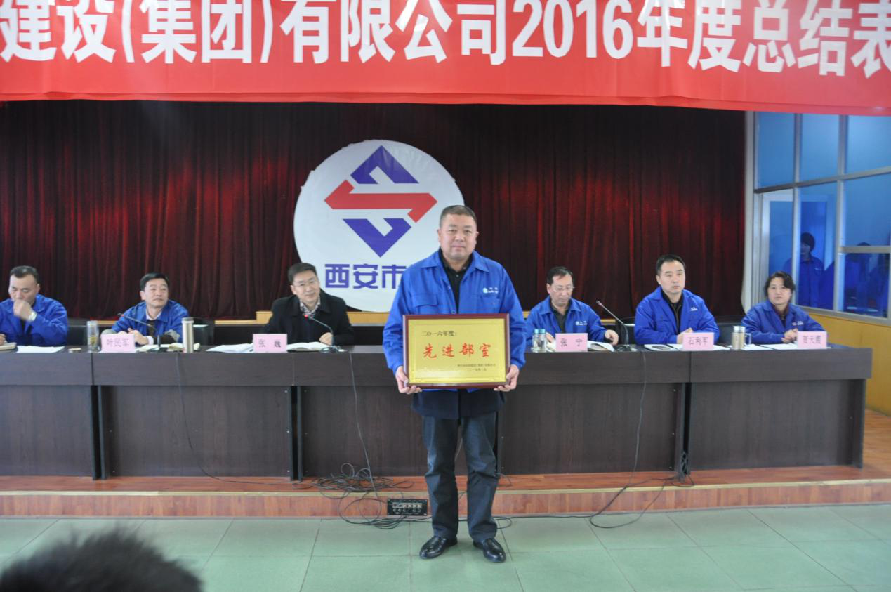 西安市千亿国际建设有限公司