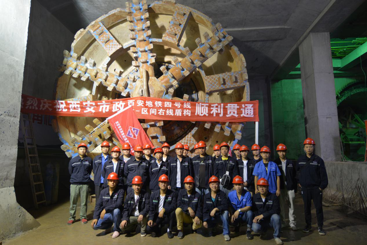 西安市千亿国际建设(集团)有限公司