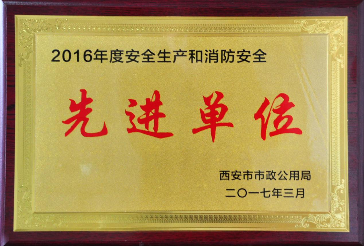 西安市千亿国际建设有限公司
