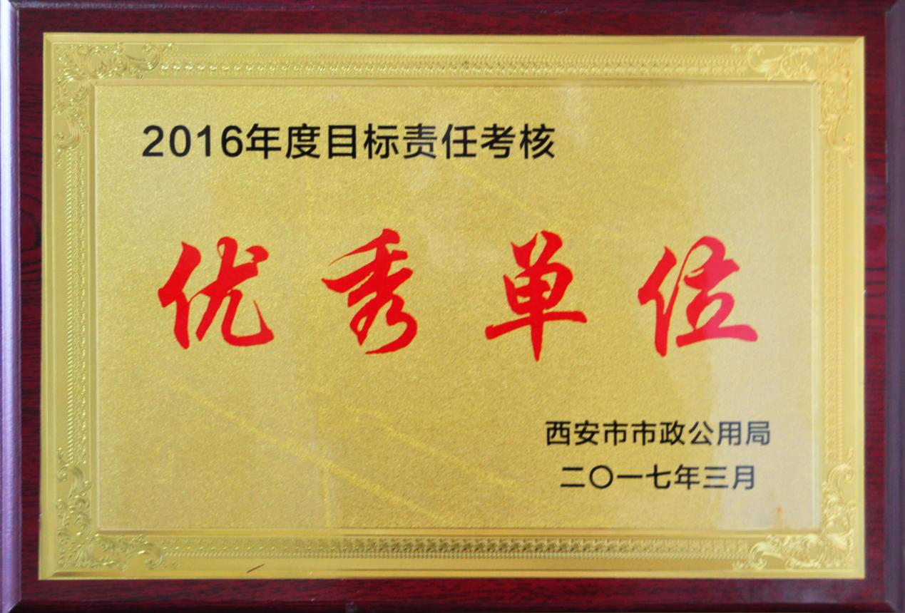 西安市千亿国际建设有限公司