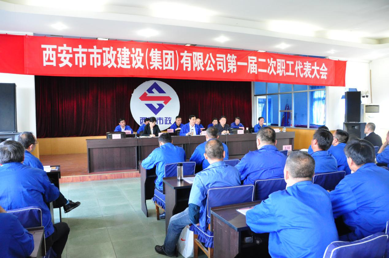 西安市千亿国际建设有限公司