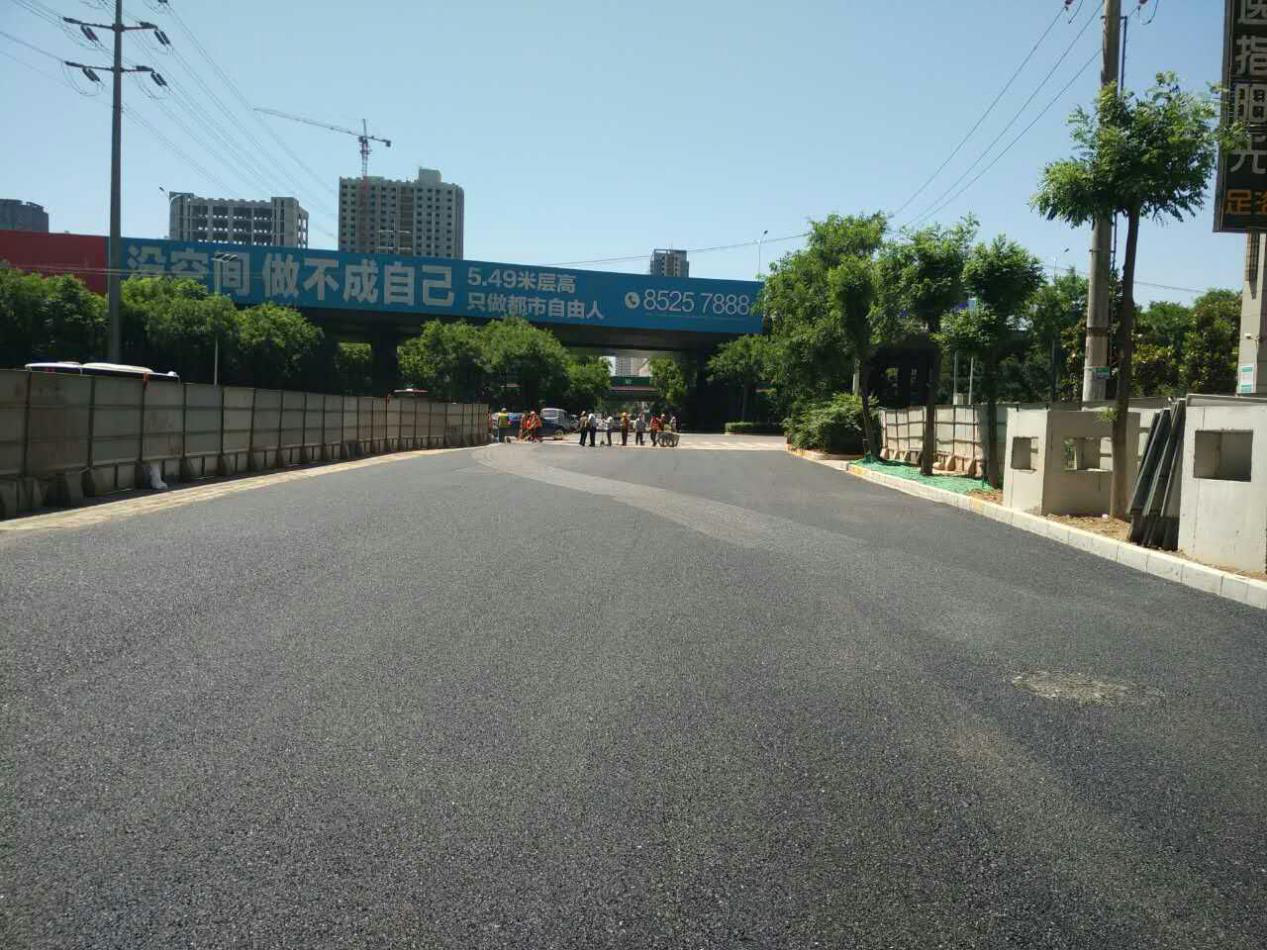 西安市千亿国际建设(集团)有限公司