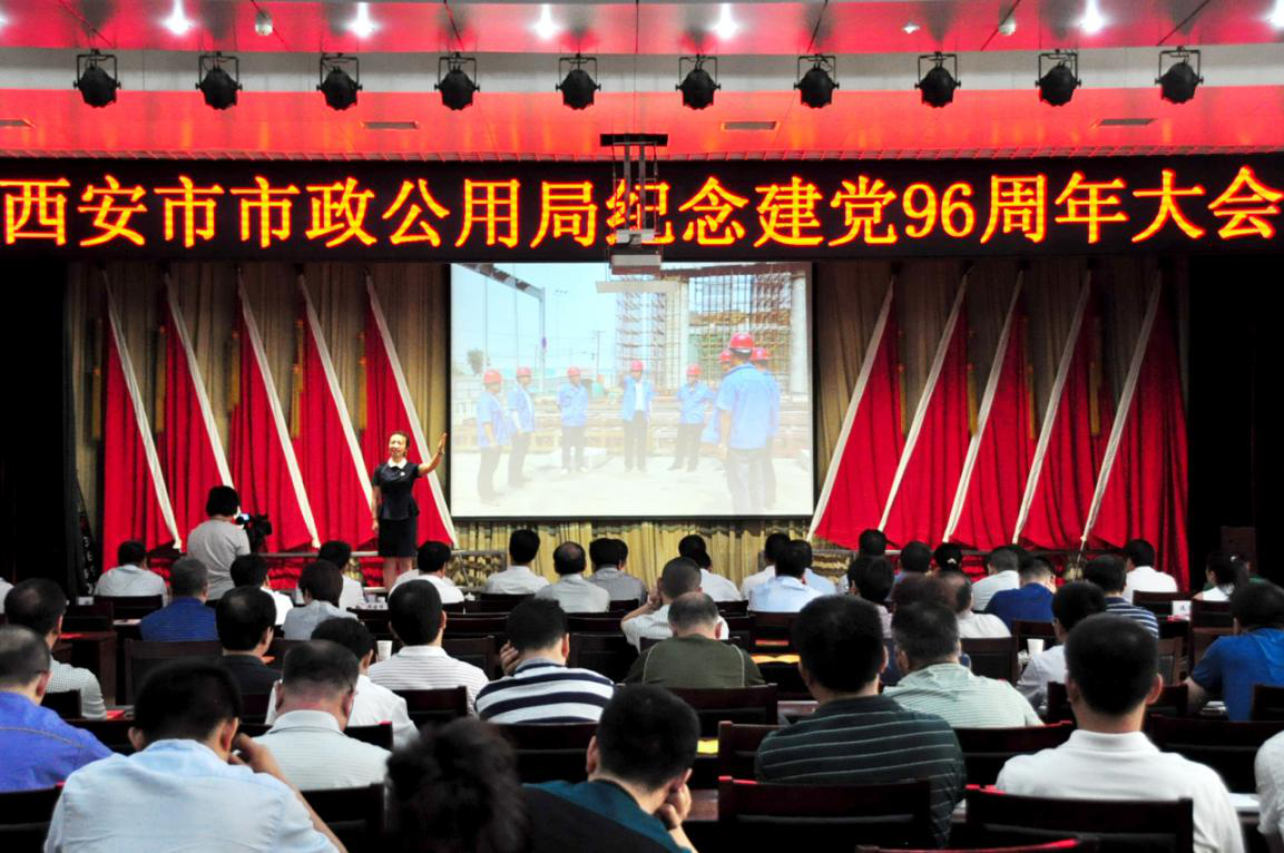 西安市千亿国际建设(集团)有限公司