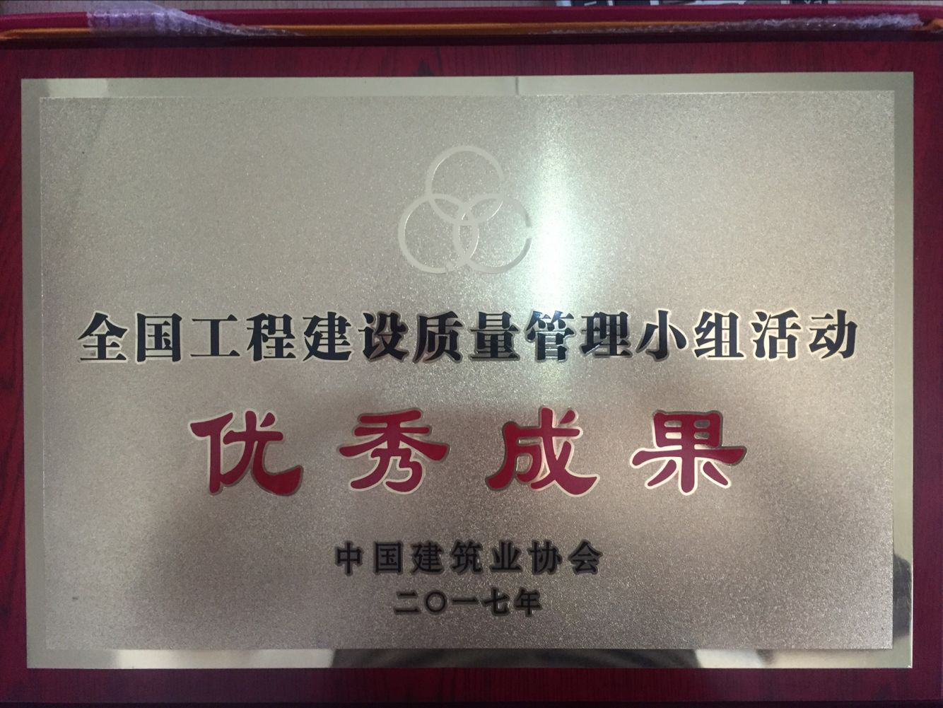 西安市千亿国际建设有限公司