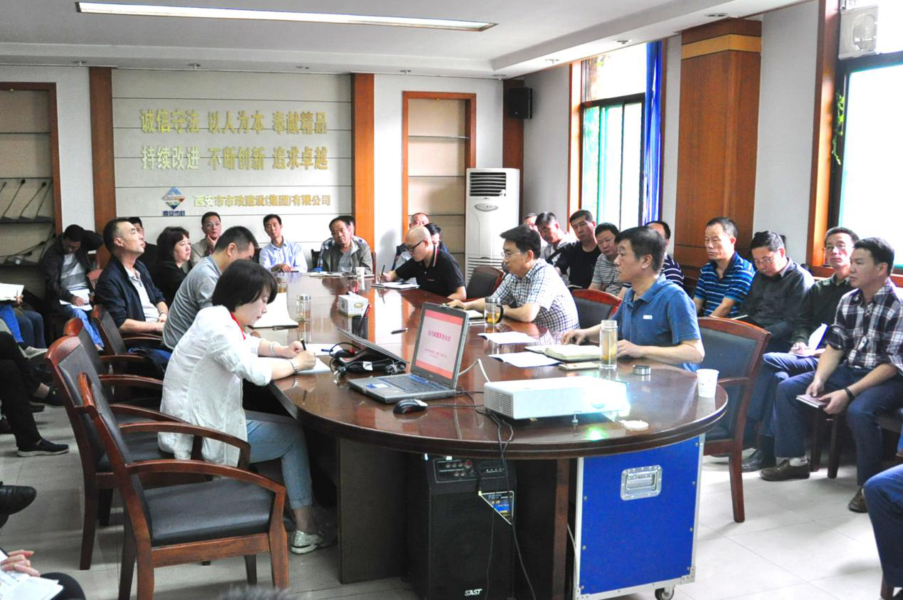 西安市千亿国际建设(集团)有限公司