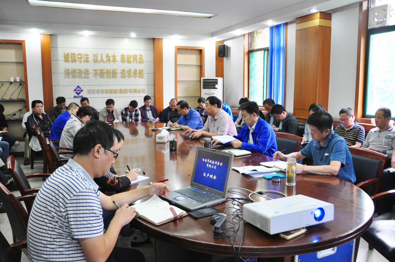 西安市千亿国际建设(集团)有限公司