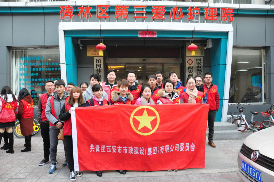 西安市千亿国际建设有限公司