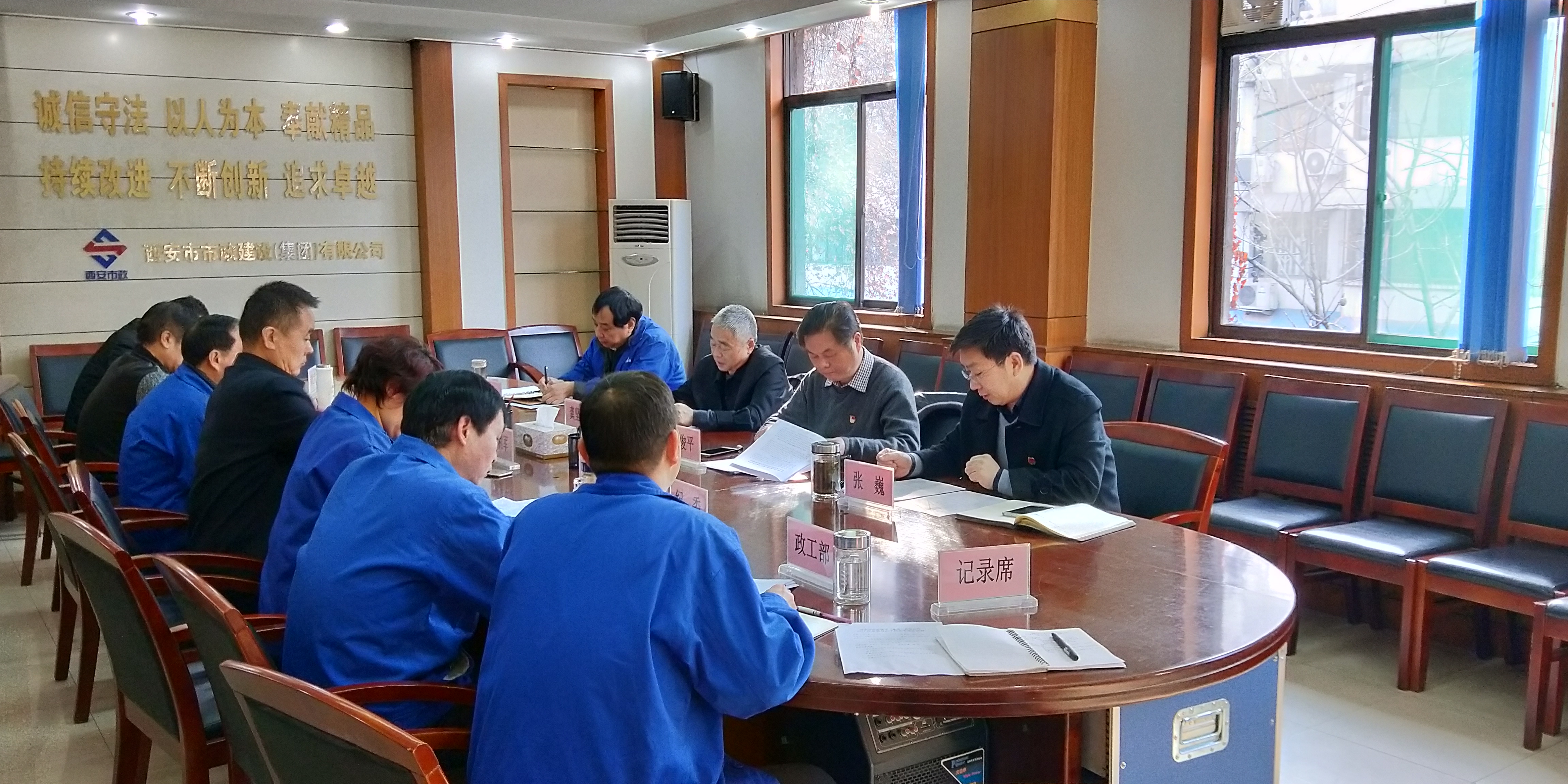 西安市千亿国际建设有限公司