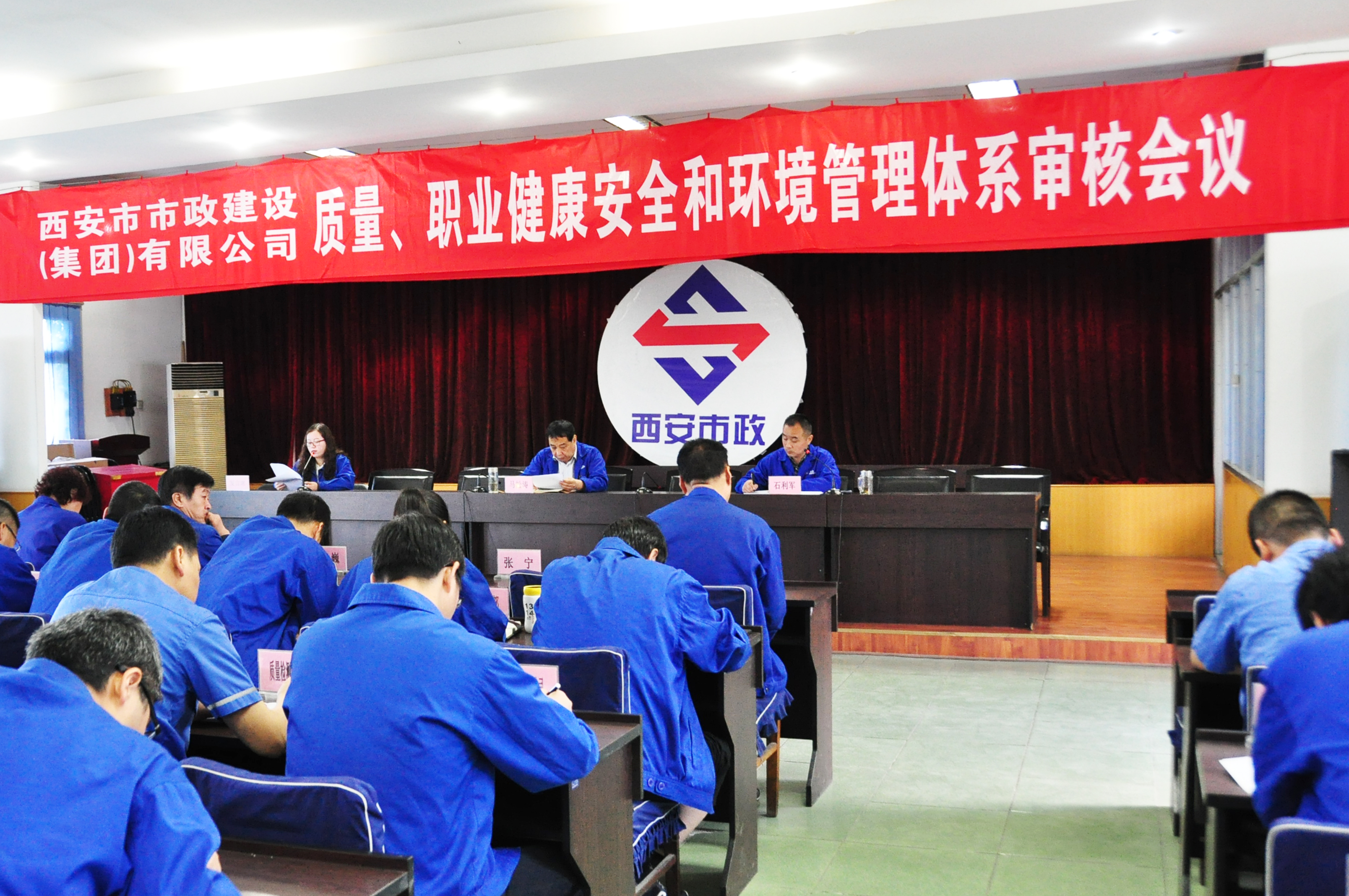 西安市千亿国际建设(集团)有限公司