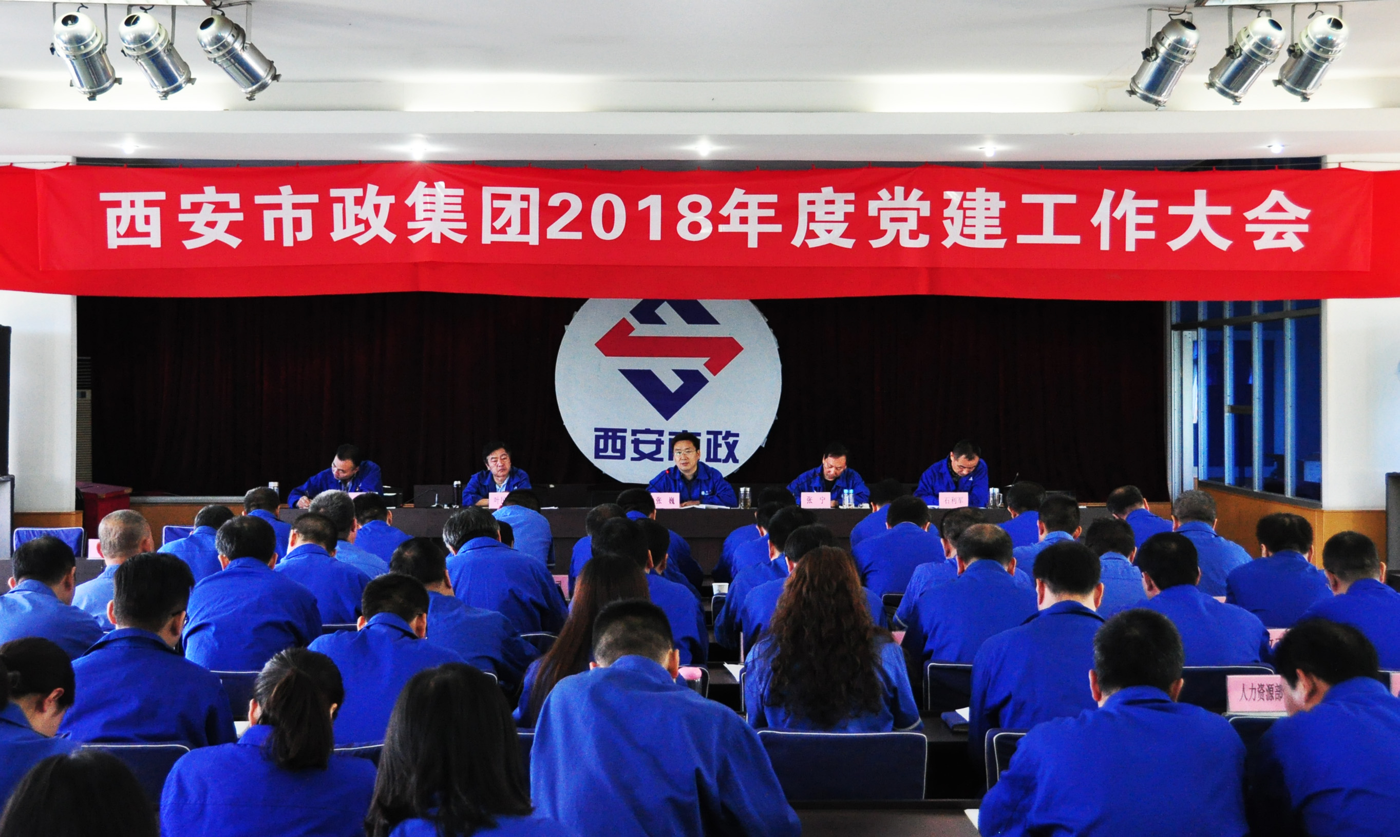 西安市千亿国际建设(集团)有限公司