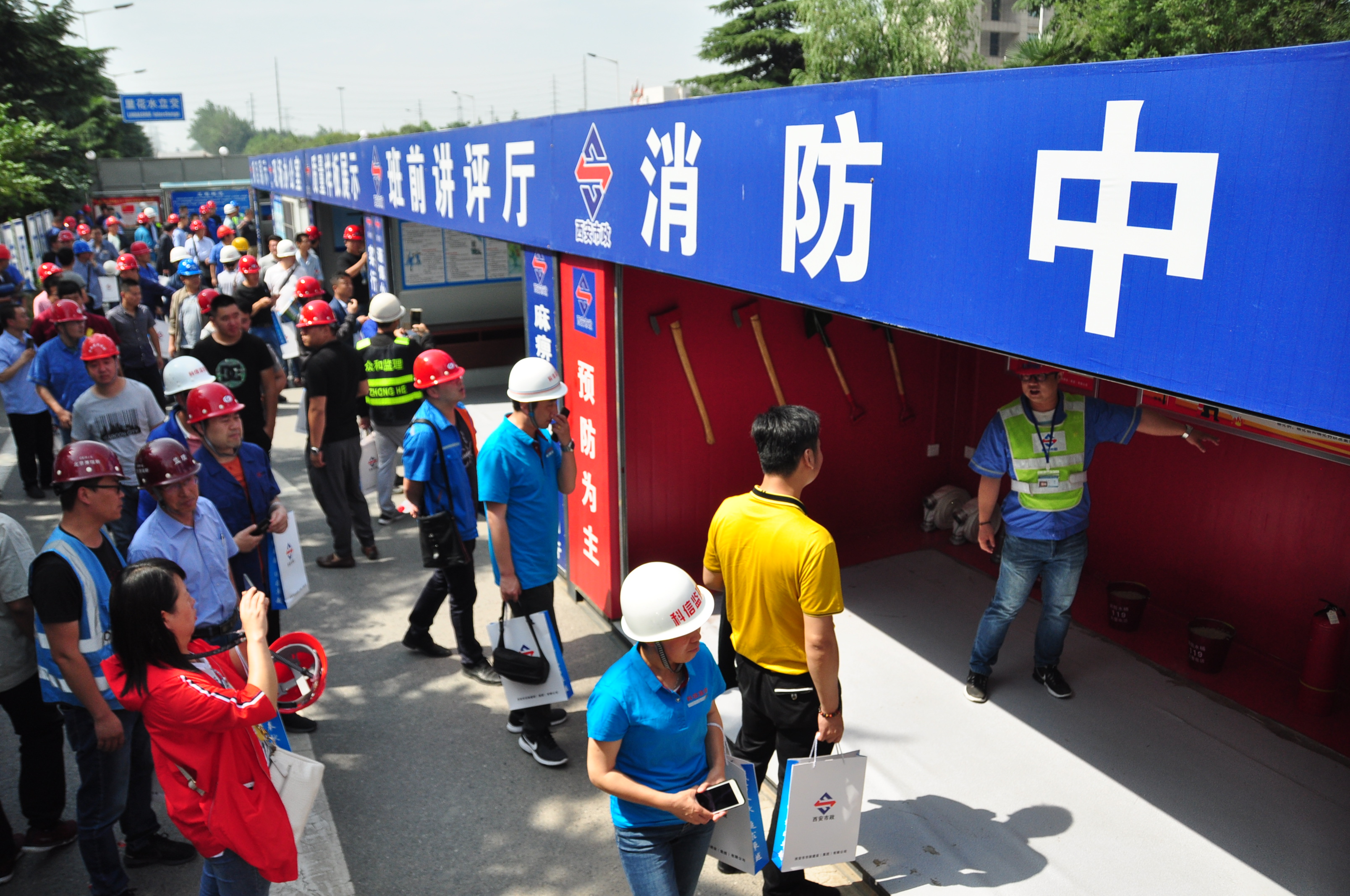 西安市千亿国际建设(集团)有限公司