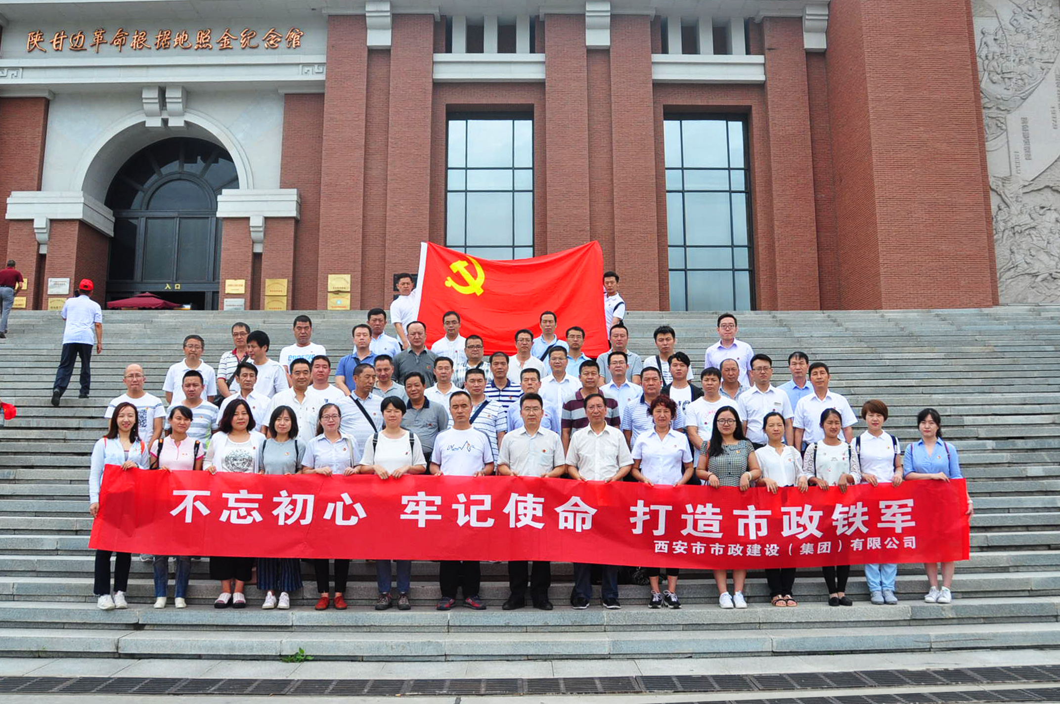西安市千亿国际建设有限公司