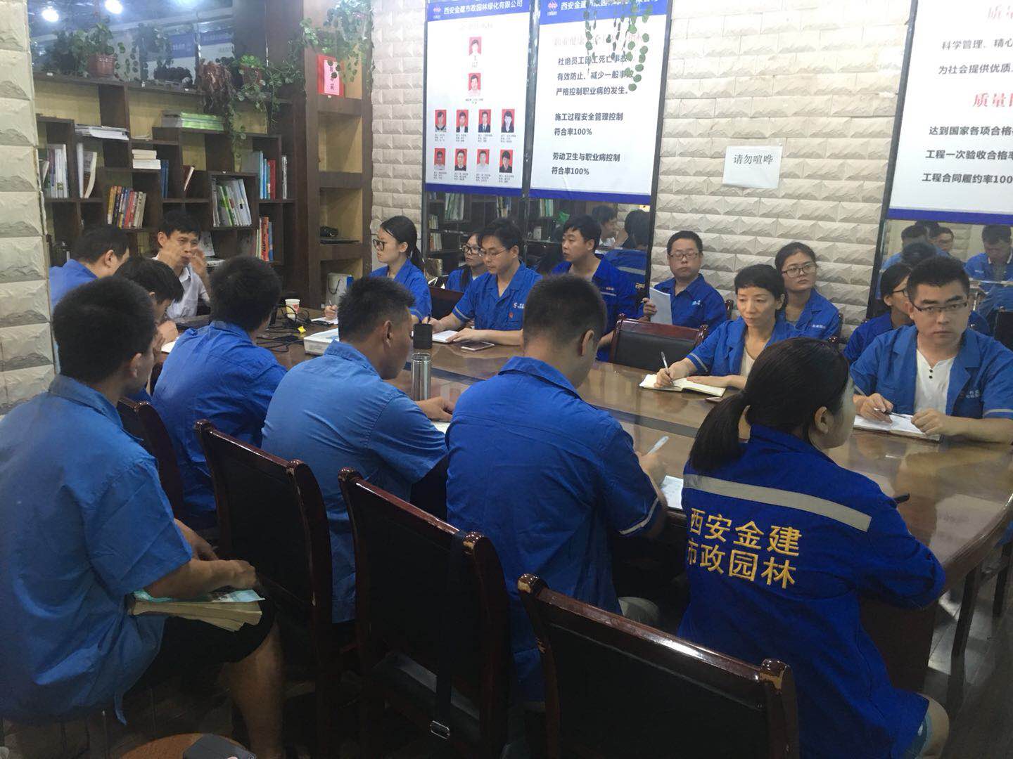 西安市千亿国际建设(集团)有限公司