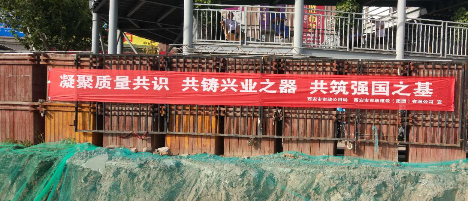 西安千亿国际集团